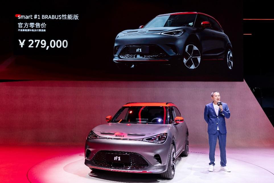 快讯-全新 smart 精灵 #1 BRABUS 性能版于成都车展正式上市,售 27.9 万元(3) 快讯-全新 smart 精灵 #1 BRABUS 性能版于成都车展正式上市,售 27.9 万元(3)