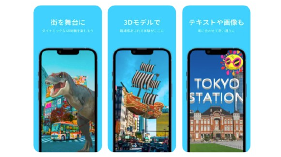 快讯-Orange moon 推出 AR Street Editor，无需代码即可创建户外 AR 体验(2)