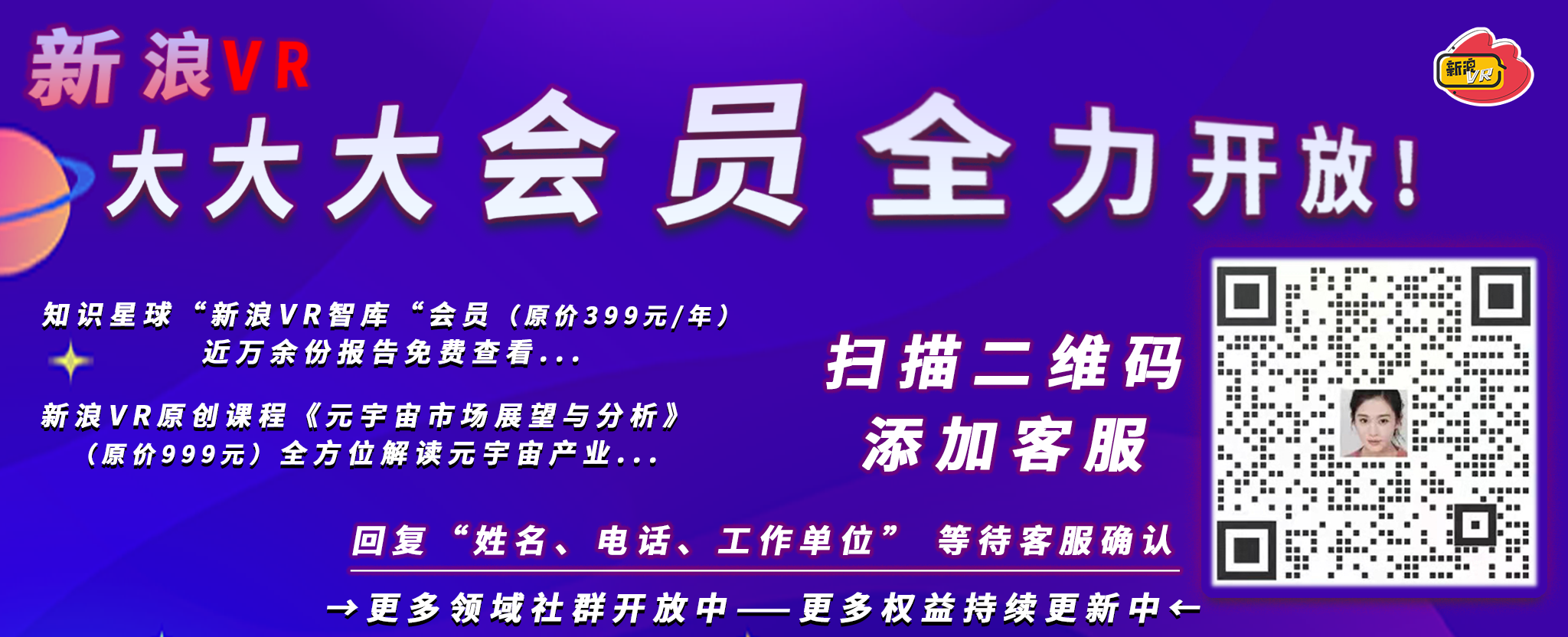 快讯-Orange moon 推出 AR Street Editor，无需代码即可创建户外 AR 体验(3)