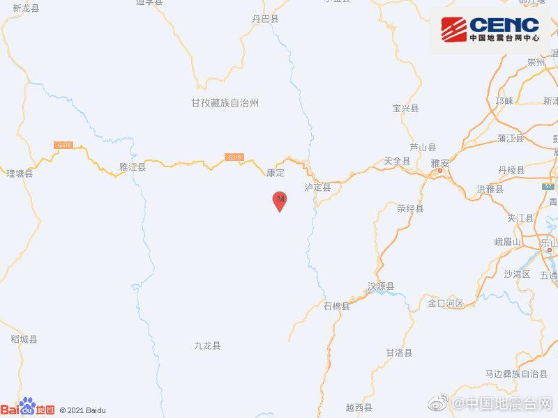 快讯-四川甘孜州泸定县发生 3.3 级地动(1)