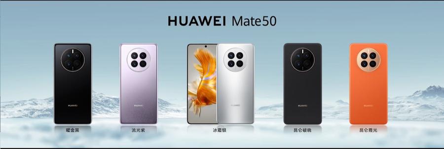 快讯-华为 Mate 50 续航新升级！没电也能打电话(2)