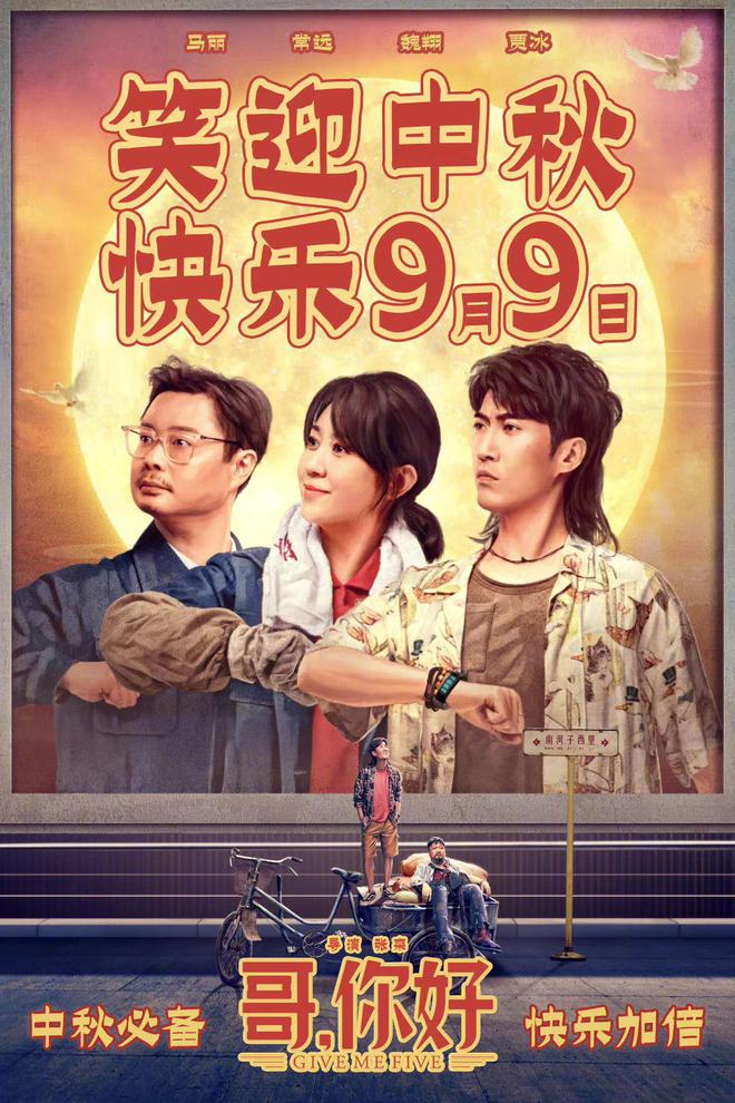 快讯-2022中秋档总票房破亿 票房榜前三位是这三部影片(2)