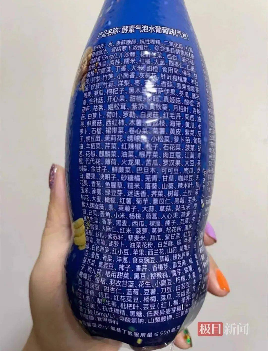 快讯-男星吐槽一瓶饮料200多种配料 涉事公司回应(2)