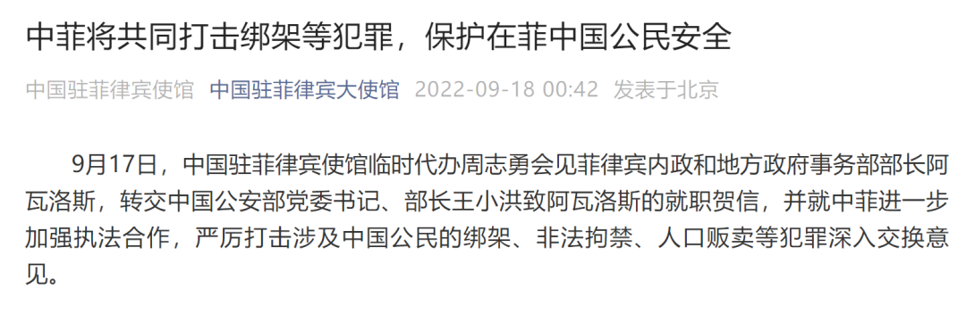 快讯-231名中国公民获救(2) 快讯-231名中国公民获救(2)