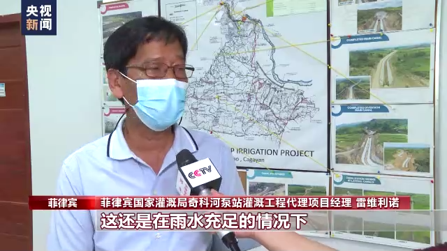 快讯-中国建设者在菲律宾创造“水源奇迹”(2) 快讯-中国建设者在菲律宾创造“水源奇迹”(2)