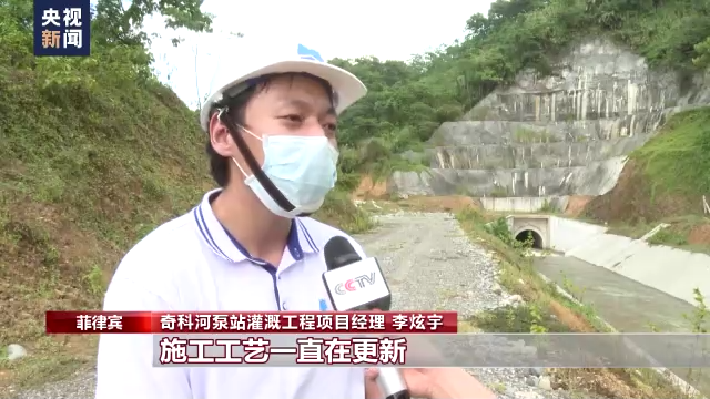 快讯-中国建设者在菲律宾创造“水源奇迹”(3) 快讯-中国建设者在菲律宾创造“水源奇迹”(3)