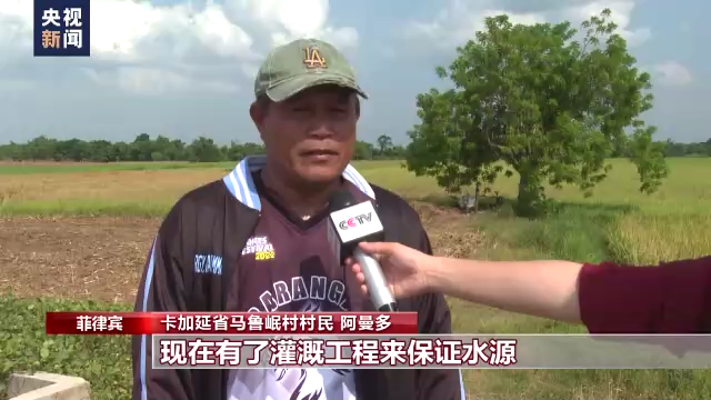 快讯-中国建设者在菲律宾创造“水源奇迹”(5) 快讯-中国建设者在菲律宾创造“水源奇迹”(5)