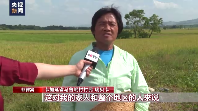 快讯-中国建设者在菲律宾创造“水源奇迹”(6) 快讯-中国建设者在菲律宾创造“水源奇迹”(6)