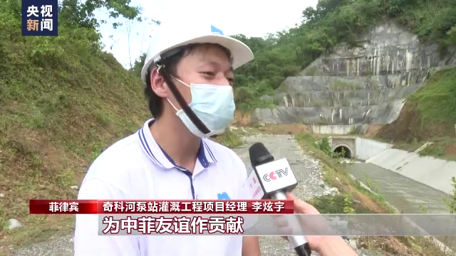 快讯-中国建设者在菲律宾创造“水源奇迹”(7) 快讯-中国建设者在菲律宾创造“水源奇迹”(7)