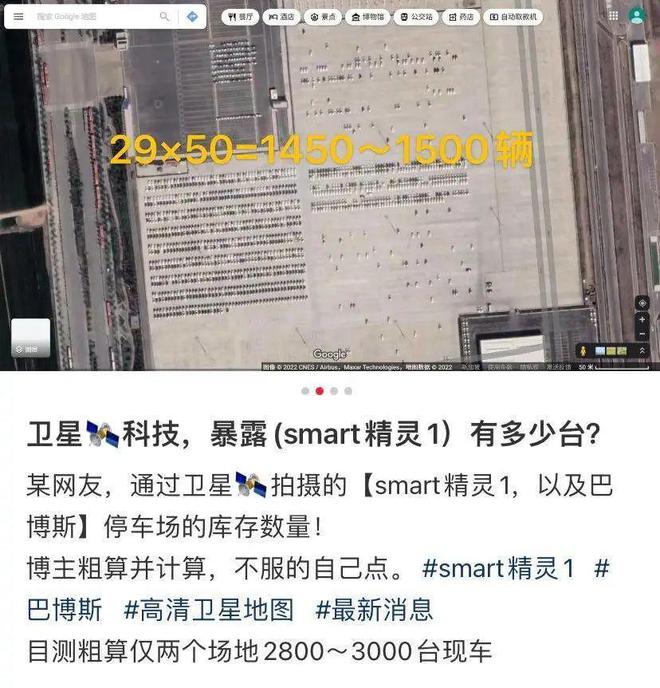 快讯-无趣的电车如出一辙，风趣的smart万里挑一(10)