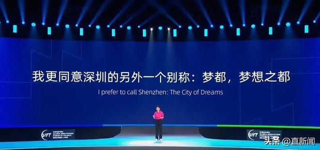 快讯-颜宁深圳演讲全文！Be SMARTer(3)