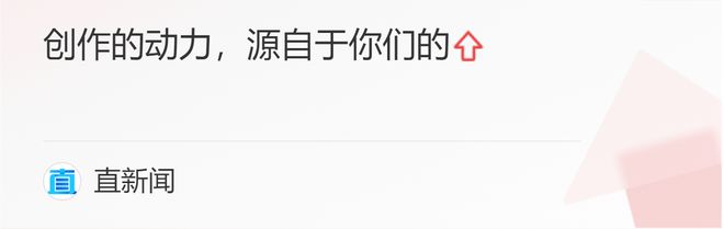 快讯-颜宁深圳演讲全文！Be SMARTer(6)