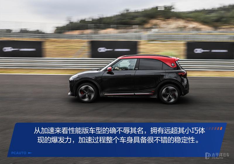 快讯-小快灵 赛道体验 smart 精灵 #1 BRABUS 性能版(5) 快讯-小快灵 赛道体验 smart 精灵 #1 BRABUS 性能版(5)