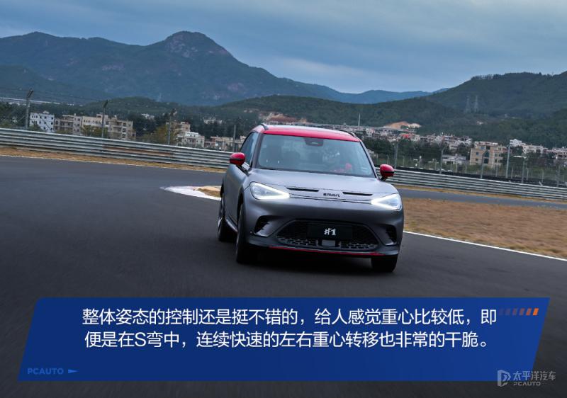 快讯-小快灵 赛道体验 smart 精灵 #1 BRABUS 性能版(8) 快讯-小快灵 赛道体验 smart 精灵 #1 BRABUS 性能版(8)