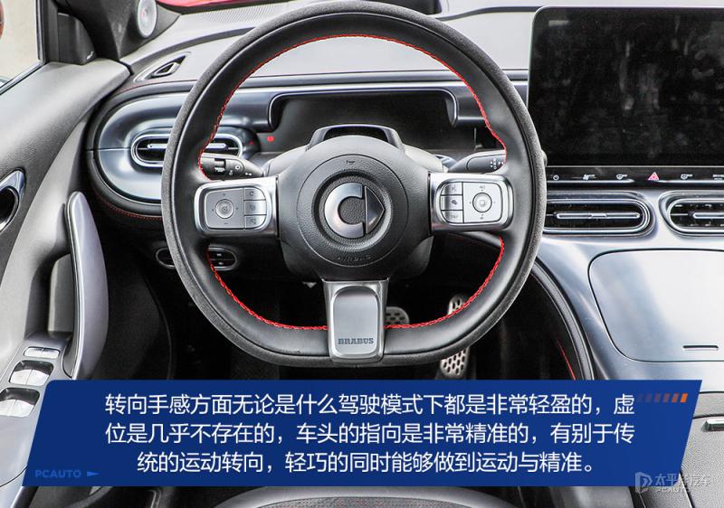 快讯-小快灵 赛道体验 smart 精灵 #1 BRABUS 性能版(10) 快讯-小快灵 赛道体验 smart 精灵 #1 BRABUS 性能版(10)