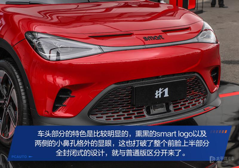 快讯-小快灵 赛道体验 smart 精灵 #1 BRABUS 性能版(15) 快讯-小快灵 赛道体验 smart 精灵 #1 BRABUS 性能版(15)