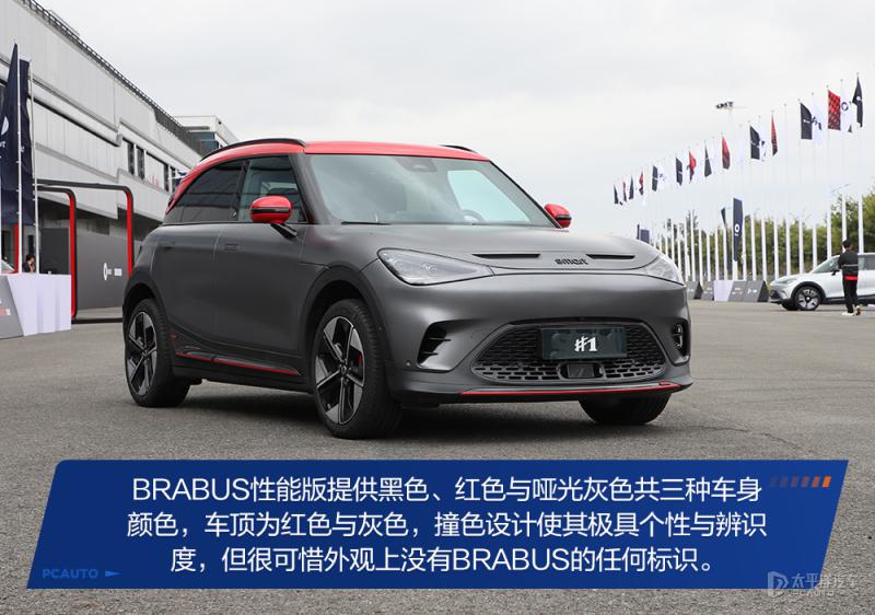 快讯-小快灵 赛道体验 smart 精灵 #1 BRABUS 性能版(14) 快讯-小快灵 赛道体验 smart 精灵 #1 BRABUS 性能版(14)