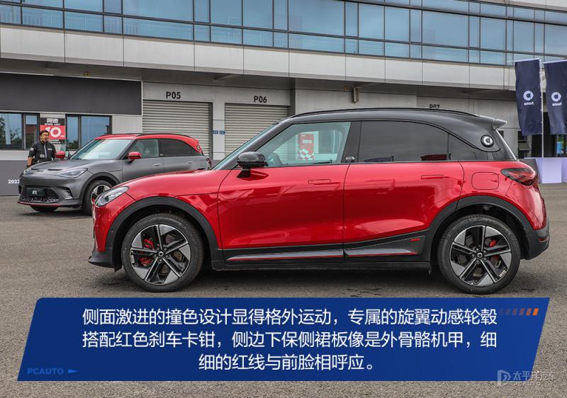 快讯-小快灵 赛道体验 smart 精灵 #1 BRABUS 性能版(18) 快讯-小快灵 赛道体验 smart 精灵 #1 BRABUS 性能版(18)