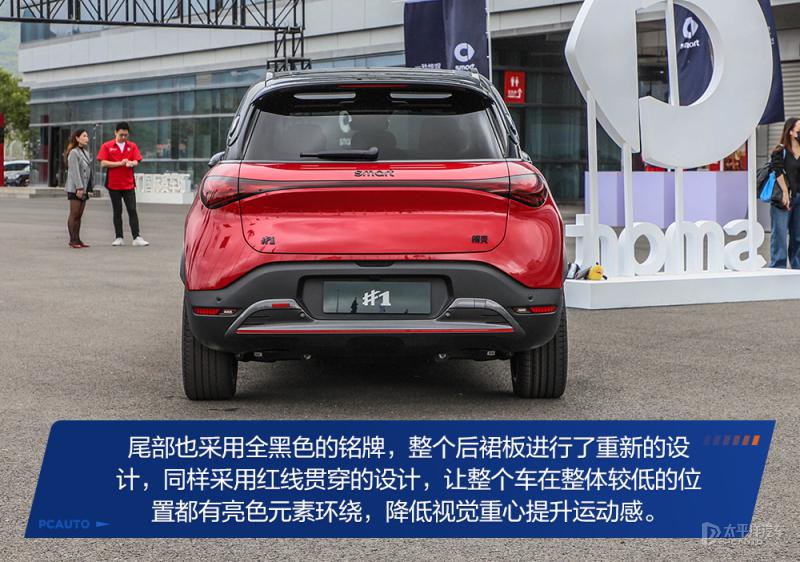 快讯-小快灵 赛道体验 smart 精灵 #1 BRABUS 性能版(19) 快讯-小快灵 赛道体验 smart 精灵 #1 BRABUS 性能版(19)