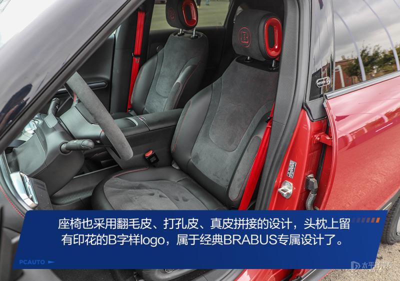 快讯-小快灵 赛道体验 smart 精灵 #1 BRABUS 性能版(25) 快讯-小快灵 赛道体验 smart 精灵 #1 BRABUS 性能版(25)