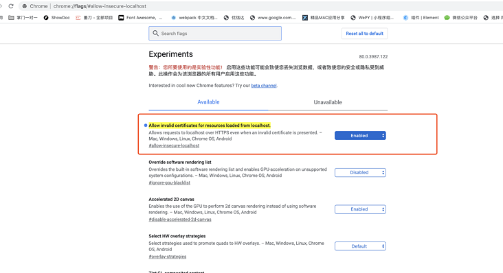 生活攻略-【已解决】您目前无法访问 ****.com，因为此网站使用了 HSTS(3)