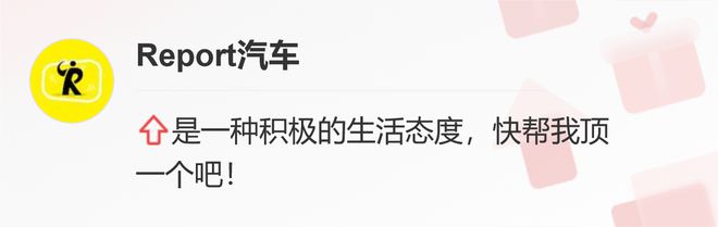 快讯-极氪003谍照曝光，与Smart精灵#1形同双胞胎(5)