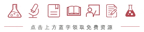 快讯-前总统，受聘“师范大学”！(1)