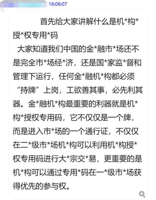 快讯-投资群里几十个人都是“提线木偶”！被拐卖到菲律宾的“电信诈骗集团”亲历者揭秘骗(3)