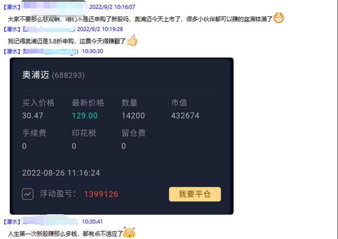 快讯-投资群里几十个人都是“提线木偶”！被拐卖到菲律宾的“电信诈骗集团”亲历者揭秘骗(4)