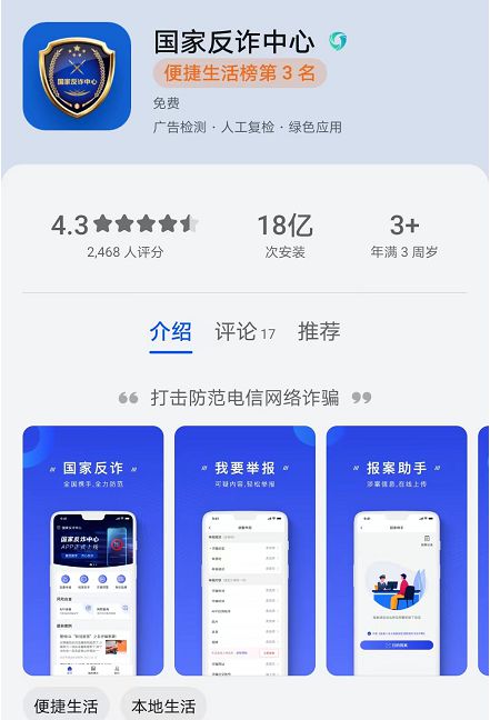 快讯-投资群里几十个人都是“提线木偶”！被拐卖到菲律宾的“电信诈骗集团”亲历者揭秘骗(7)
