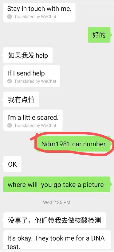 快讯-投资群里几十个人都是“提线木偶”！被拐卖到菲律宾的“电信诈骗集团”亲历者揭秘骗(9)