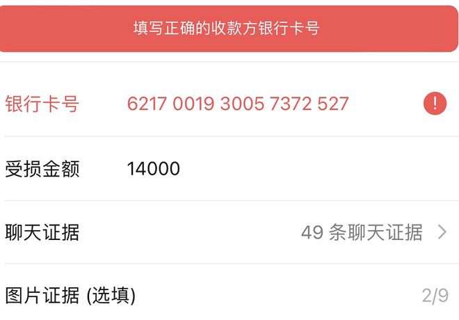 快讯-投资群里几十个人都是“提线木偶”！被拐卖到菲律宾的“电信诈骗集团”亲历者揭秘骗(12)