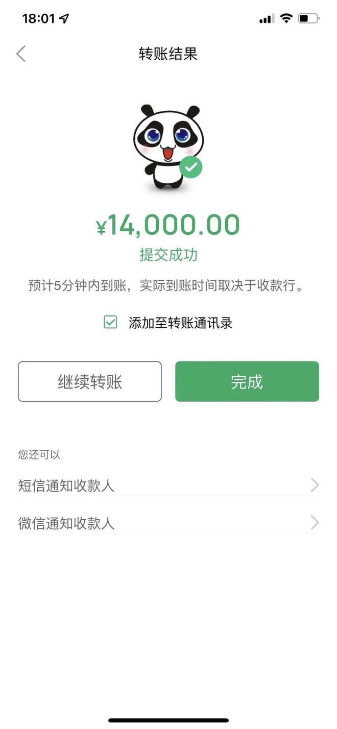 快讯-投资群里几十个人都是“提线木偶”！被拐卖到菲律宾的“电信诈骗集团”亲历者揭秘骗(11)