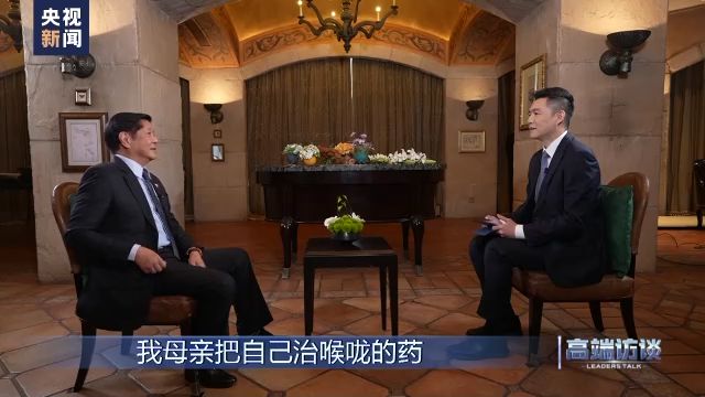 快讯-高端访谈丨专访菲律宾总统马科斯(2)