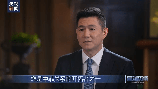 快讯-高端访谈丨专访菲律宾总统马科斯(3)