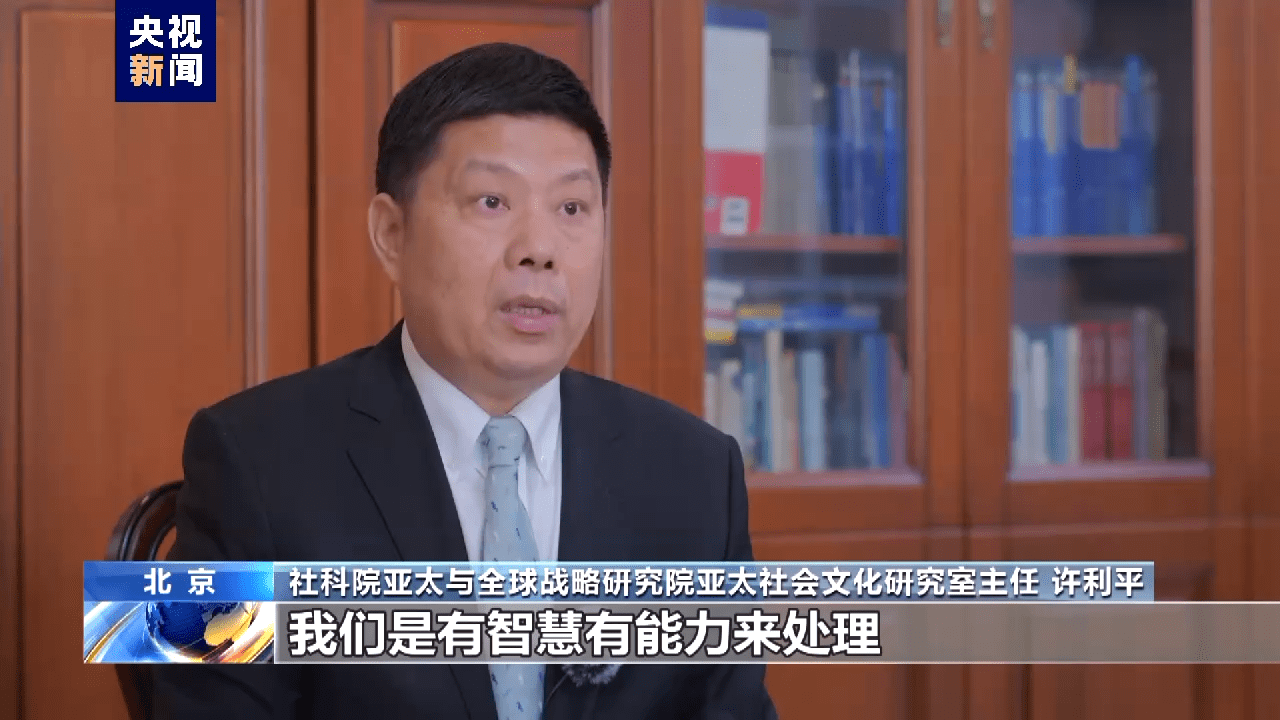 快讯-蓝厅观察丨开年迎首访 中菲推动全面战略合作(5)