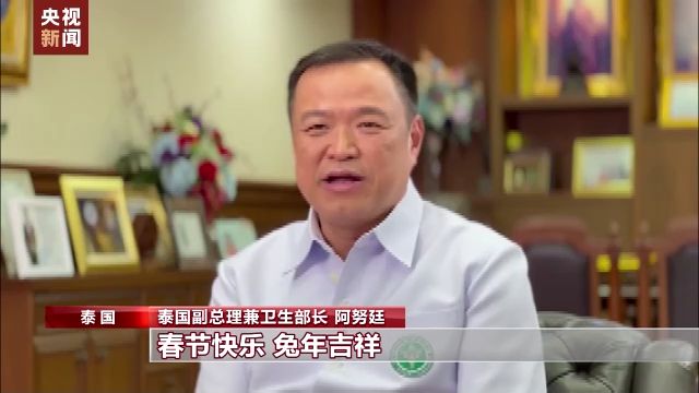 快讯-国际各界人士向中国人民送上新春祝福(2)