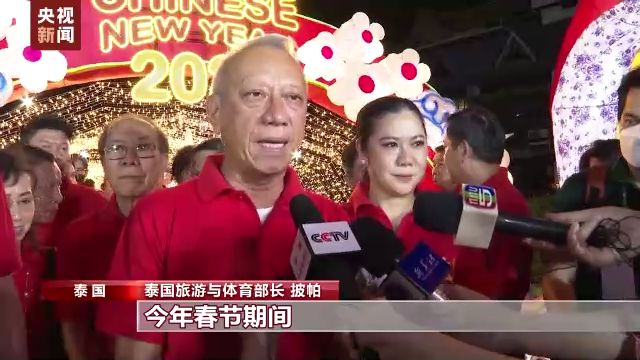 快讯-国际各界人士向中国人民送上新春祝福(3)