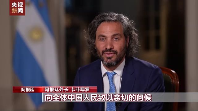快讯-国际各界人士向中国人民送上新春祝福(1)