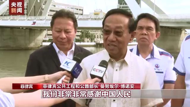 快讯-国际各界人士向中国人民送上新春祝福(5)