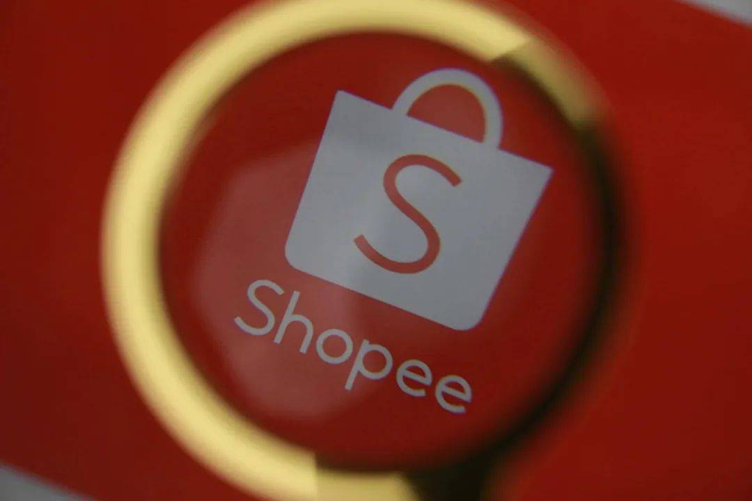 快讯-裁人紧缩后，东南亚最大电商平台Shopee怎么样了？(1)