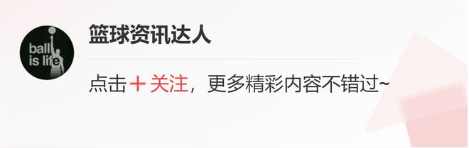 快讯-终于来了！西蒙斯官宣告别菲律宾联赛，媒体确定他将回归山西！(5)
