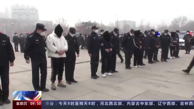 快讯-山东淄博警方侦破特大网络赌博案，涉案金额高达500多亿元(2)