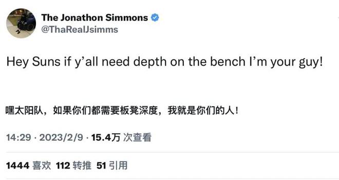 快讯-山西男篮补强受阻，西蒙斯志在重返NBA，或不会重返球队效力！(4)