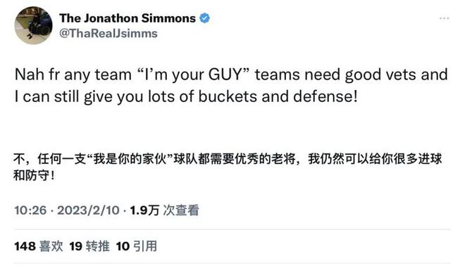 快讯-山西男篮补强受阻，西蒙斯志在重返NBA，或不会重返球队效力！(3)