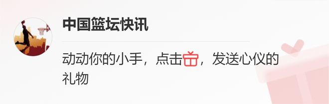 快讯-山西男篮补强受阻，西蒙斯志在重返NBA，或不会重返球队效力！(6)