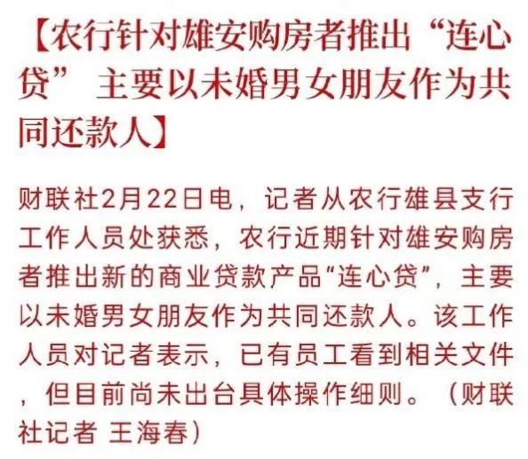 快讯-越来越奇葩了!(1) 快讯-越来越奇葩了!(1)