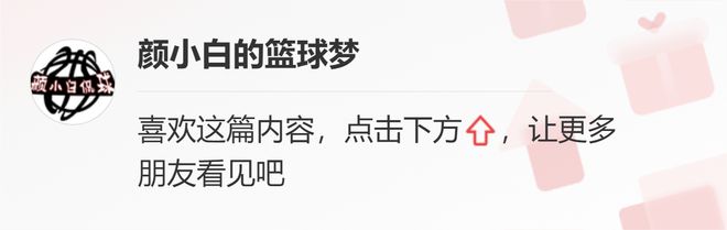 快讯-男篮亚大区8强出炉：伊朗压哨出线 男篮62天后抽签争奥运名额(7)