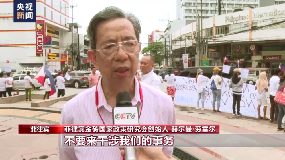 快讯-菲律宾多个团体举行集会 反对美国在菲扩大军事存在(1)