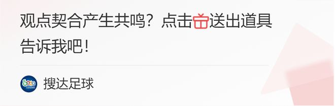 快讯-关键的1-0！恭喜中国女足U20，提前一轮出线，晋级亚洲杯希望大增(5)